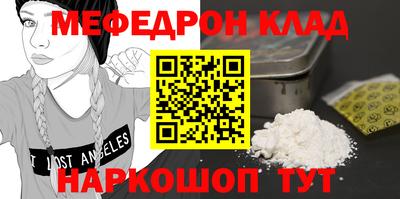 mdma Ипатово