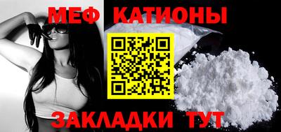 mdma Ипатово