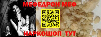 mdma Ипатово