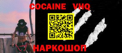 ALPHA PVP Ирбит