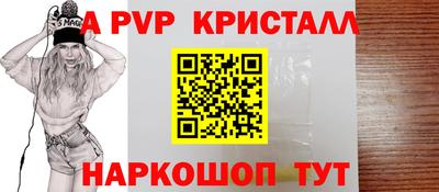 ALPHA PVP Ирбит