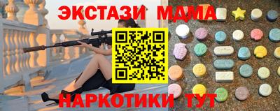 mdma Ипатово