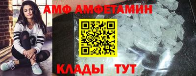 ALPHA PVP Ирбит