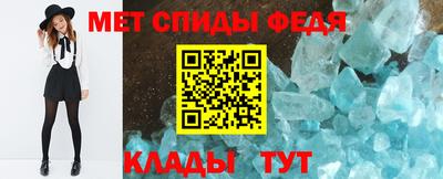 mdma Ипатово