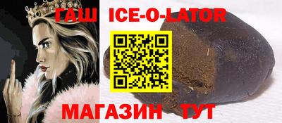 mdma Ипатово