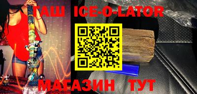 mdma Ипатово