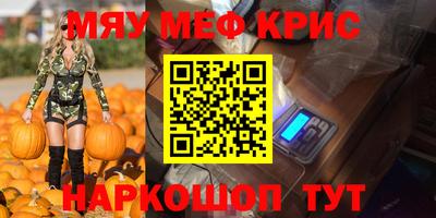 мет Керчь