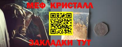 mdma Ипатово