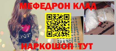 mdma Ипатово