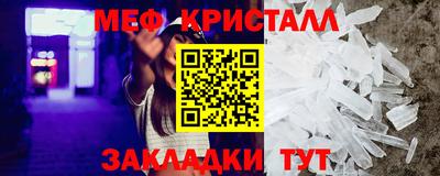 mdma Ипатово