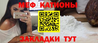 mdma Ипатово