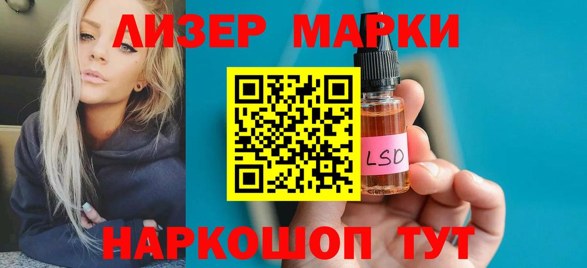 LSD-25 экстази ecstasy Ликино-Дулёво