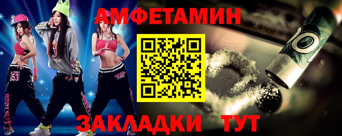 Метамфетамин  ГАШ  Канабис  Ликино-Дулёво  Вход с VPN  Конопля  МЕФ кристаллы  ЭКСТАЗИ 