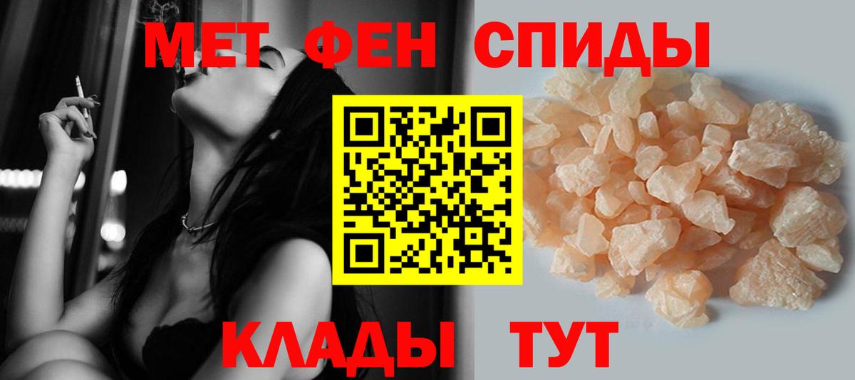 Ликино-Дулёво  Метамфетамин  Первитин пудра  Вход с VPN  Первитин пудра 