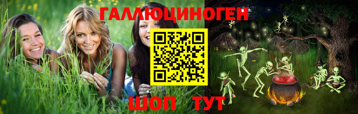 Мефедрон Ликино-Дулёво