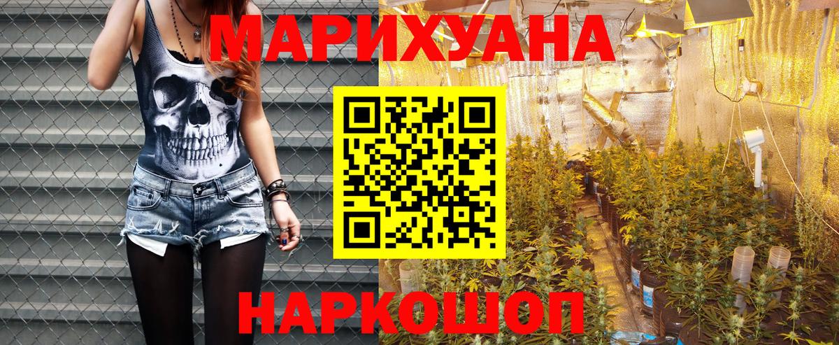 Шишки марихуана конопля Ликино-Дулёво